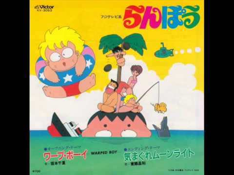 Choujuu Kishin Dancougar Shadowy Dream Masakazu Togo