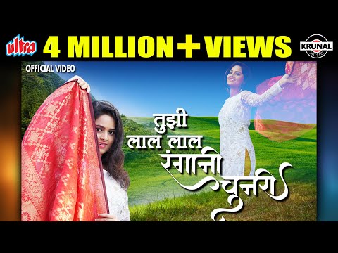 Vinayak udesh ghag Majhe ganra...