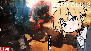 【超大人気FPS】タイタンフォール2で全力！キルを量産！クレーバーG100を目指せ！【VTuber】