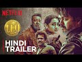 Leo Official Hindi Trailer Thalapathy Vijay Lokesh Kanagaraj Sanjay Dutt