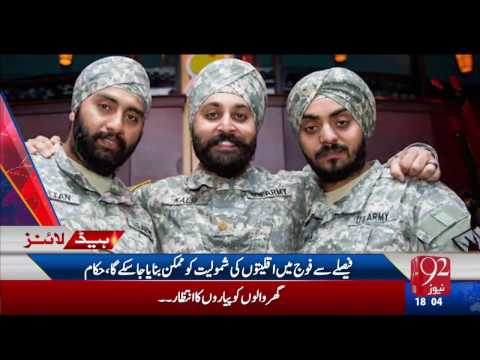 92Headlines 06:00PM 05-01-2017 - 92NewsHD