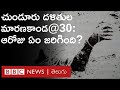 Tsunduru Massacre 30 ఏళ్ల కింద దళితులను చంపి గోనె �