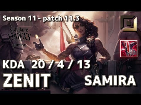【韓国サーバー/M1】SHG Zenit サミーラ(Samira) VS ジンクス(Jinx) BOT - Patch11.3 KR Ranked【LoL】