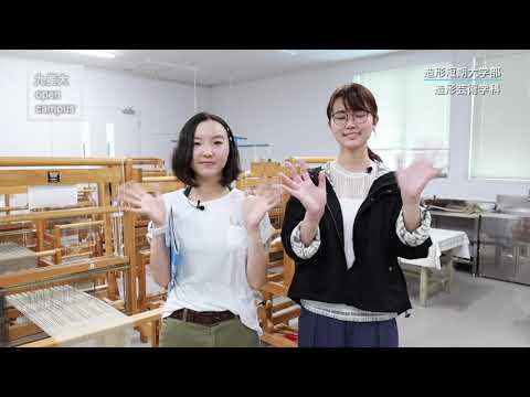 造形短期大学部紹介ムービー