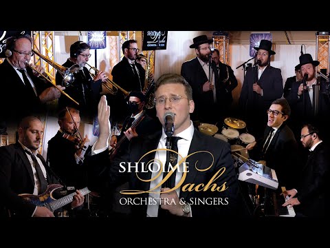 Im Eshkocheich - Shloime Dachs Orchestra ft. Dovid Dachs & Zemiros | אם אשכחך -  דוד דקס וזמירות