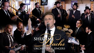 Im Eshkocheich - Shloime Dachs Orchestra ft. Dovid Dachs & Zemiros | אם אשכחך -  דוד דקס וזמירות