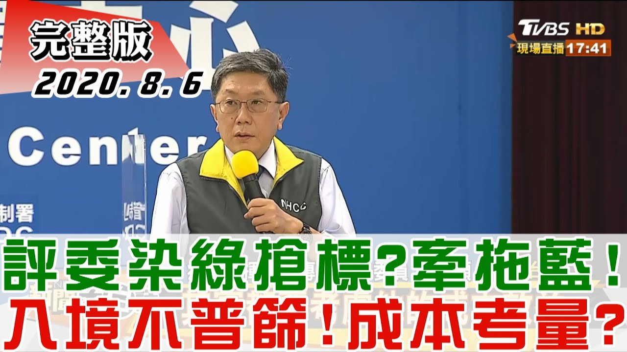 綠御用評委僅是序曲?游淑慧爆「恐還有未爆彈」?