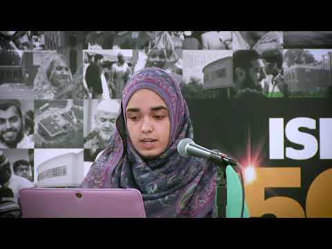 Seerah Conference 2021 Trailer