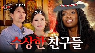 카니 운명 맞짱입니다.