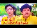 Pattu Onna - HD Video Song பாட்டு உன்னை இழுக்குதா |  Kumbakarai Thangaiah | Prab