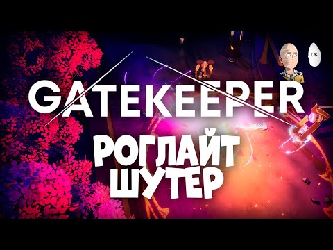 Копия Risk of Rain с видом сверху в супер раннем доступе! | Gatekeeper: Eclipse