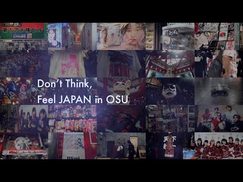 大須商店街ご紹介～サブカルチャー編～