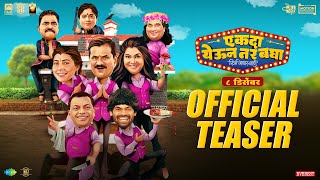 Ekda Yeun Tar Bagha  Official Teaser  Prasad K Nam