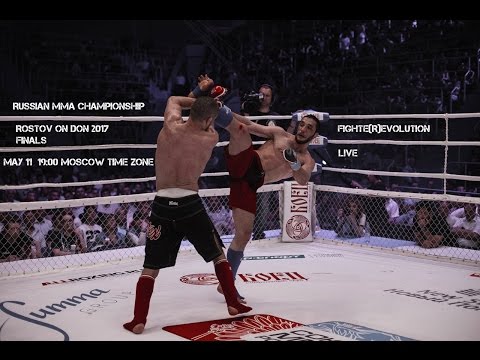 Чемпионат России по ММА 2017 (ФИНАЛЫ) L!VE