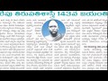 Divakarla Tirupati Sastry Yendagandi