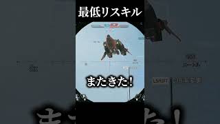 この男はキモイキルをします #エーペックス #実況 #ゲーム実況 #エーペックスレジェンズ