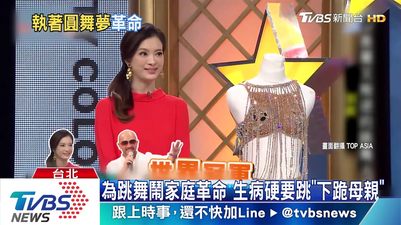 劉真愛鞋成癡! 為追舞蹈夢「下跪求母親」