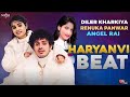 Haryanvi Beat Song Diler Kharkiya Haryanvi Beat Diler Kharkiya Whatsapp Status Haryanvi Beat Song