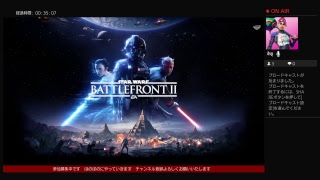 スターウォーズバトルフロント2　雑談しながら　ライブ　［参加型］