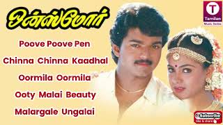 Once More (1997) Tamil Movie Songs  Thalapathy Vij