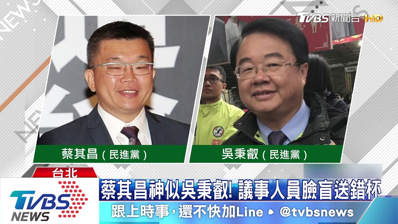 同名同姓選立委 「許淑華」常接無厘頭電話