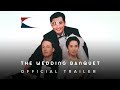1993 The Wedding Banquet Official Trailer 1 Samuel Goldwyn Films