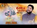 Asi Nokar Ghazi Peer De Han Qasida Afzal Jamal TS Gold