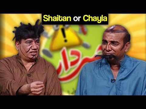 Khabardar Aftab Iqbal 17 June 2017 - Shaitan or Chayla - Express News