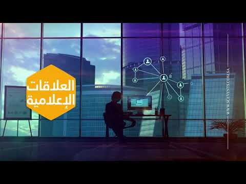 Smart Content Events ( Public relations )