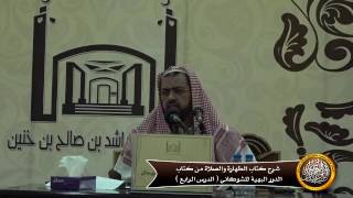 صورة صفة التيمم توقيفية على النص