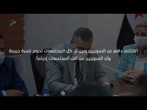 الائتلاف الوطني يستقبل مجموعة من الكتّاب والباحثين والشخصيات الإعلامية التركية