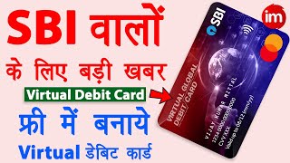 SBI virtual debit card kaise banaye | sbi account ka virtual debit card | yono app registration