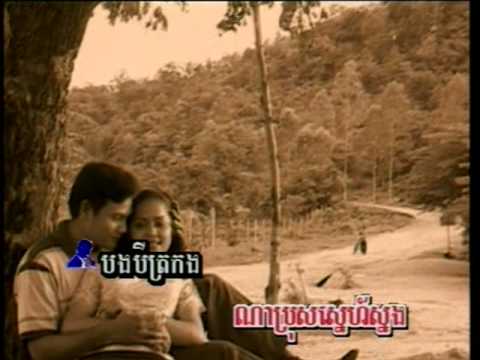 Touch Sunnich  / Phanin -  Pteas Aun Nov Kbai Phnom Sampeo