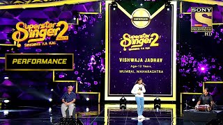 Download lagu Vishwaja ने किया अपने Papa के साथ Perform | Superstar Singer Season 2 | Himesh,Alka Yagnik, Javed mp3