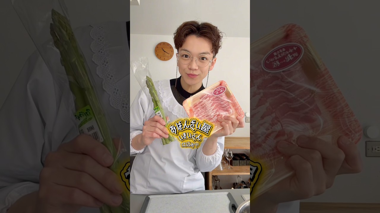 【おばんざい屋】アスパラレシピ#居酒屋