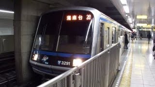preview picture of video '横浜市営地下鉄 中川駅にて(At Nakagawa Station on the Yokohama Subway)'