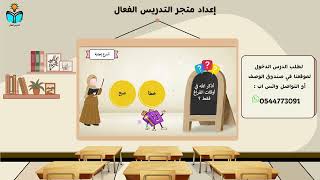 الاذكار المشروعة في الصلاة 1 - فقة دراسات اسلامية...