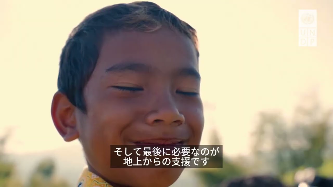 UNDP Youth Moonshot・ユースムーンショット