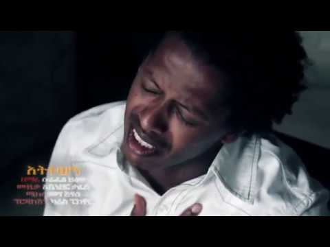 Atetewogn, surafel zeleke