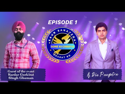  KBBSC Official Episode 1 