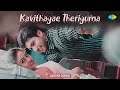 Kavithayae Theriyuma Audio Song Jayam Jayam Ravi Sadha R P Patnaik Arivumathi M Raja