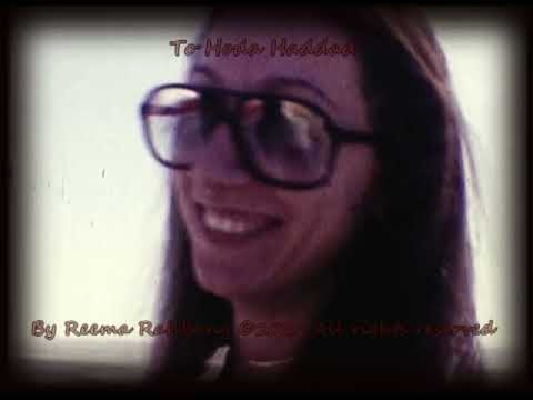 To Hoda by Reema Rahbany