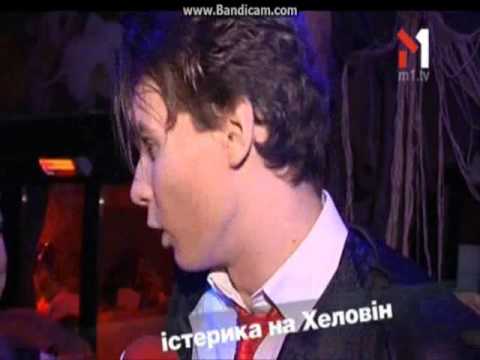 Денис Любимов: Хэллоуин в программе Ікра by Kishe (М1)