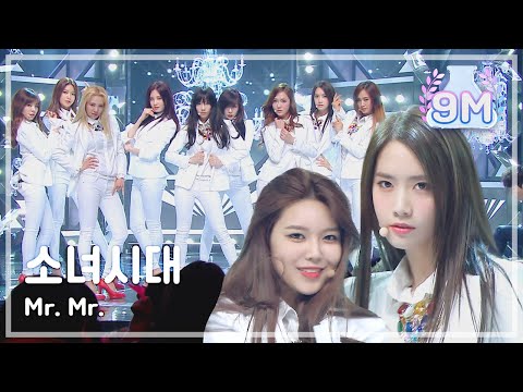 Girls' Generation - Mr. Mr., 소녀시대 - 미스터 미스터, Music Core 20140308