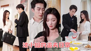 Na de wedergeboorte was ik in paniek man terug te winnen ik me elke dag erbarmelijk voor onze zoon!