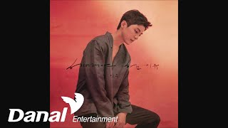 이우 (LEEWOO) - 헤어져야 하는 이유