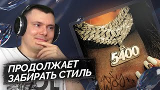 Медиа рецензия