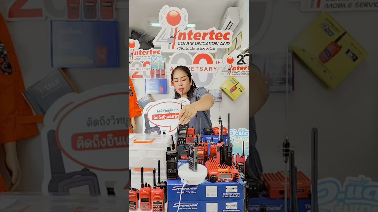 #แนะนํา วิทยุสื่อสารนักวิทยุสมัครเล่น SPENDER รุ่น TC -741 H PLUS BY INTERTEC