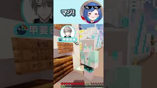 【ぼっち】西園チグサを監視するにじさんじサマープール運営（天宮こころ・甲斐田晴）【にじさんじ / 公式切り抜き / VTuber 】