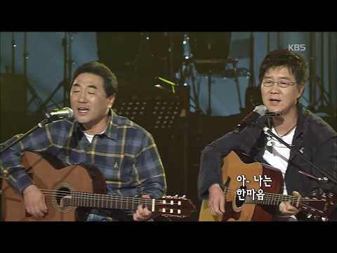 임백천 X 고영선 - '한마음' [콘서트7080, 2005]